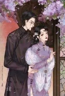 Ôn Hương Nhuyễn Ngọc