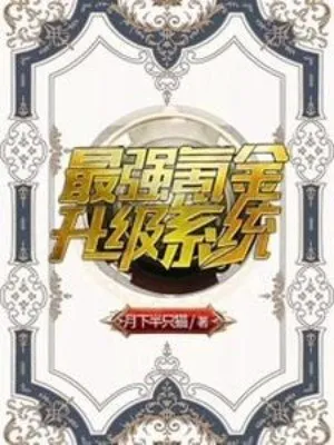 Hệ Thống Nạp Tiền Mạnh Nhất