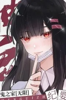 Gia Đình Ta Toàn Là Thần Quỷ