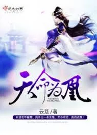 Thăng Cấp Hệ Thống Nháy Mắt Mãn Cấp