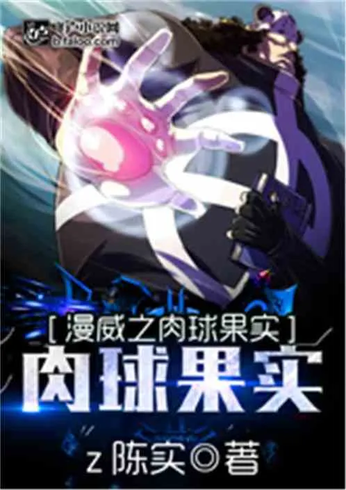 Marvel: Trái Gomu No Mi