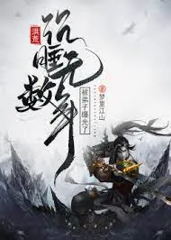 Hồng Hoang: Ngủ Say Vạn Niên, Lại Bị Đệ Tử Bộc Quang