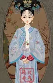 Thanh Cung Huyền Học Phi