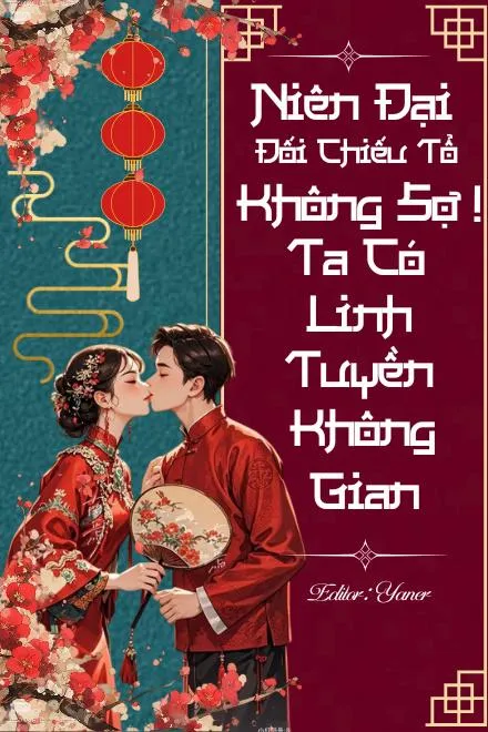 Niên Đại Đối Chiếu Tổ, Không Sợ, Ta Có Linh Tuyền Không Gian