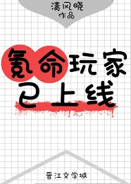 Game Thủ Khắc Mệnh Đã Trực Tuyến