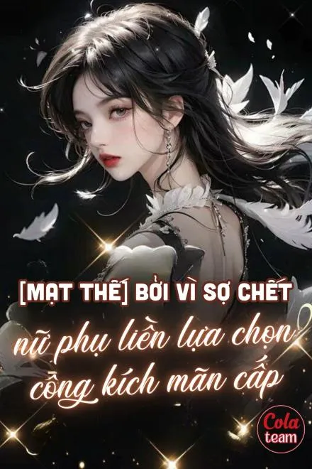 Mạt Thế: Nữ Phụ Sợ Chết, Max Cấp Công Kích