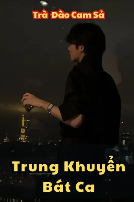 Bát Ca Trung Khuyển