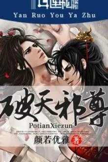 Phá Thiên Tà Tôn