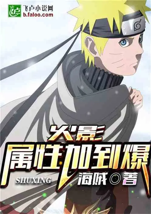 Hokage: Thuộc Tính Tăng Trưởng Thần Tốc