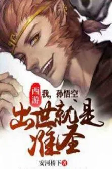 Tây Du: Tôn Ngộ Không Vừa Sinh Đã Là Chuẩn Thánh