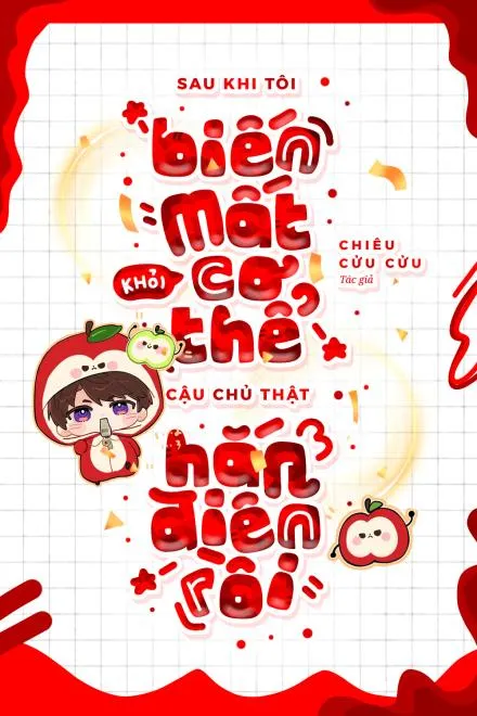 Cậu Chủ Thật Biến Thái</a>