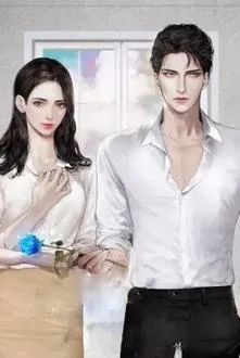 Đại Thần Ngựa Đực, Xin Nghiêm Túc!