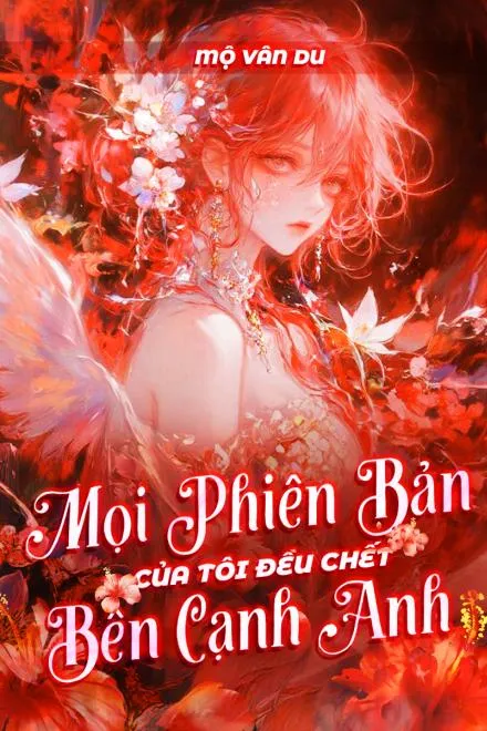 Song Thế Cùng Anh