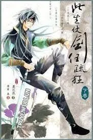 Thử Sinh Trường