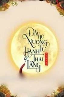 Nương Tử Đậu Hủ
