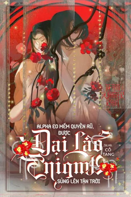 Alpha Quyến Rũ, Được Đại Lão Enigma Sủng Lên Trời