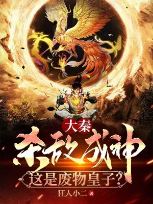 Tống Võ: Vô Song Hoàng Tử, Hoàng Phi Dụ Dỗ Vào Phòng!