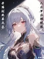 La Phù Uploader Video: Mở Màn Khiến Cảnh Nguyên Choáng Váng