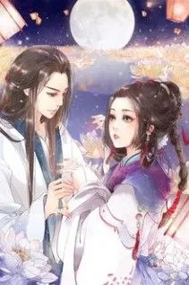 Vô Tận Chém Giết