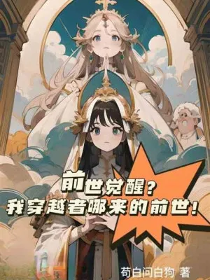 Lĩnh Chủ: Triệu Hoán Vạn Giới