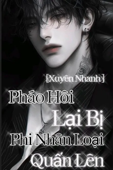 Pháo Hôi Lại Bị Phi Nhân Loại Quấn Lấy