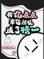 Mạt Thế Nữ Thần: Game Sinh Tồn Cẩm Lý