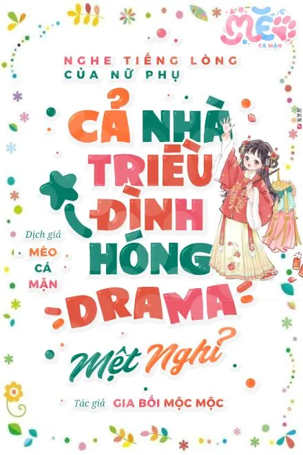 Nữ Phụ Tâm Thanh: Triều Đình Ăn Dưa