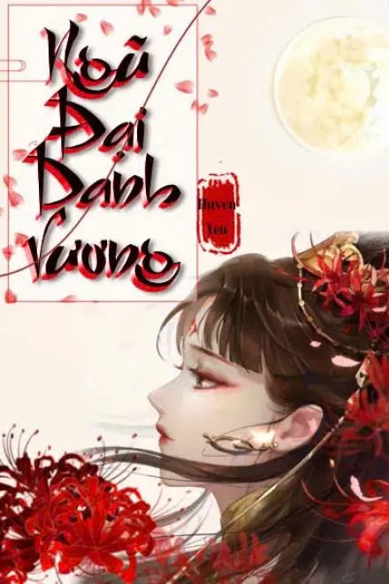 Ngũ Đại Danh Vương