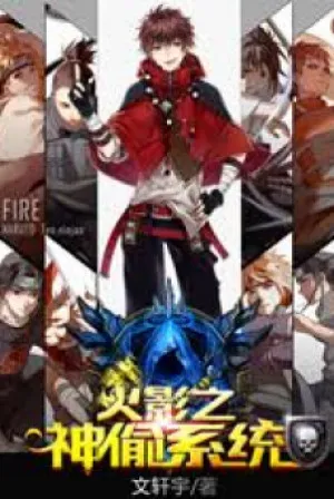 Hokage: Hệ Thống Thần Trộm