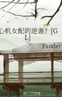 Tận Thế Pháo Hôi Hằng Ngày