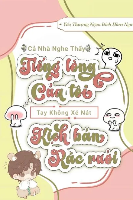 Cả Nhà Nghe Thấy Tiếng Lòng Tôi, Phá Nát Kịch Bản Hào Môn